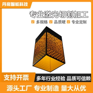 定制不锈钢镂空灯罩 灯箱定做 铁艺灯笼制作 不锈钢激光切割加工