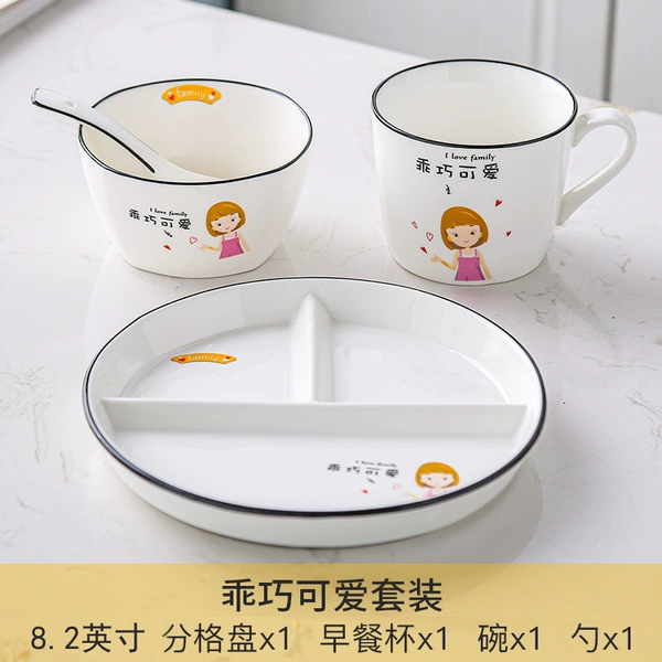 Purple Ran four-piece set-可