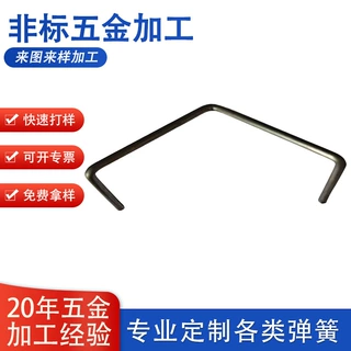 供应五金文具笔筒支架 3MM铁丝支架 铁线材折弯焊接加工