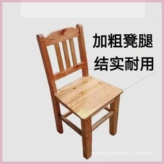 小さなスツール無垢材スツール大人の背もたれ足洗い小さなベンチ木製スツール幼稚園子供の学習椅子シンプルな家庭用