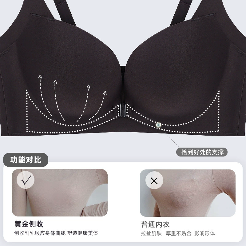 珀依兰 Нижнее белье, бюстгальтер push up, поддерживающий бюстгальтер с беспроводной связью