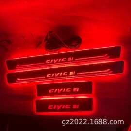 4片适用于思域 CIVIC  SI流光幻彩门槛条 带LED灯迎宾踏板改装