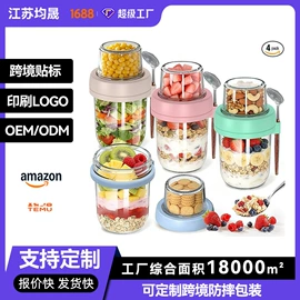 密封盒储物罐;玻璃瓶;玻璃杯