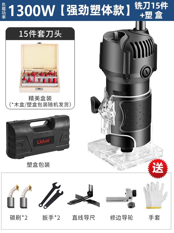 电动修边机铝塑板开槽机木工神器工具大全万用宝大锣机雕刻电木铣|undefined