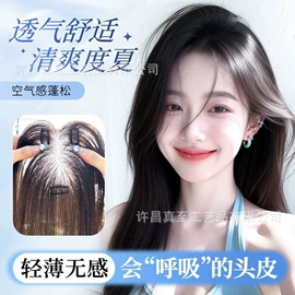 假发片;假发长卷发;假发刘海