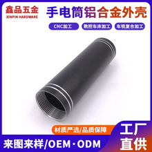 ���Ͳ�����⚤�X�����㼤��P�X���w����cnc�ӹ�����X�Ͻ��⚤