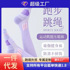 运动休闲棉袜;堆堆袜;船袜、隐形袜