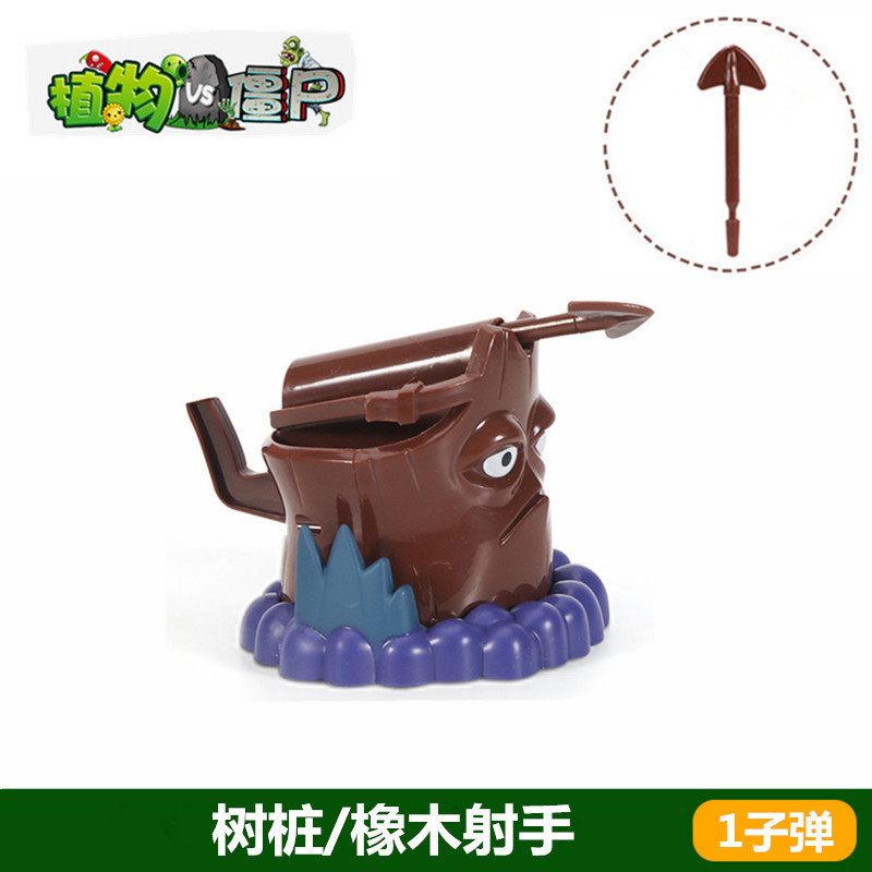 Plants vs. Zombies おもちゃ エンドウ豆 アイスシューター サボテン 海賊 チリ ココナッツ フレーム コーン ガンナー|undefined