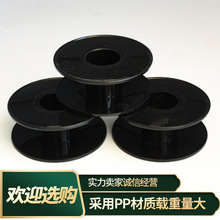 塑料線盤工字輪塑料線軸線圈 尼龍繞線盤電纜線盤 工字盤連體線盤