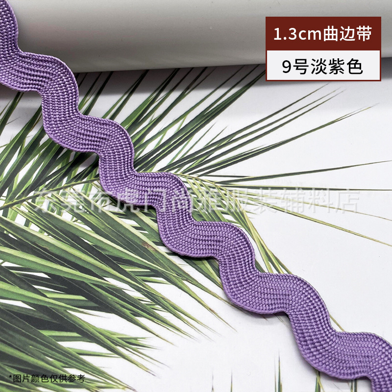 Cinturón de onda de borde curvo en forma de 1.3cmS disponible en stock, puños, escote, falda, accesorios de encaje decorativos, cinturón de marinero