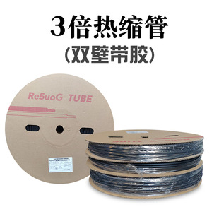 3����ɫ��s���p�ڎ��z���տs�׹ܟ��ܹ�&phi;2.4-50mm늾��^�����o