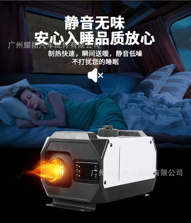 Factory wholesale parking heater 12V24V all-in-one high-end four-hole car wood heating machine cargo truck heater