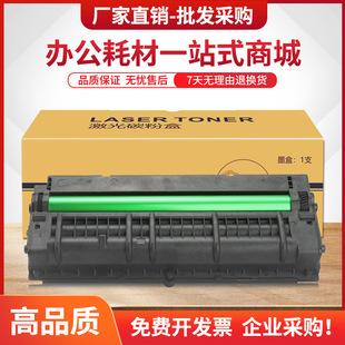 �m������SF-550D3����Samsung SF-530 555P 5100��ӡ�Cī��4500D3