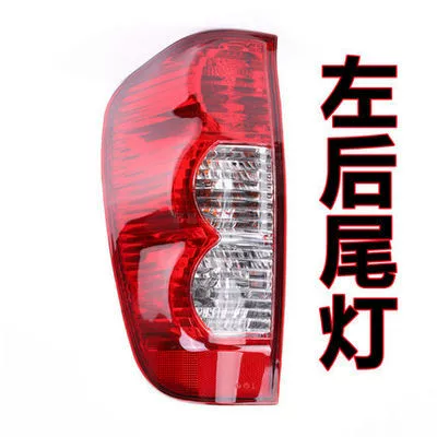 Suitable for Great Wall Pickup Fengjun 5 Rear Tail Lamp Assembly Fengjun 5 Rear Bar Lamp Left and Right Tail Lamp Cover High Position Brake Lamp Housing (Avtomobil arxa fənərləri) - main-drivers-left-tail-light-auxiliary-factory-1-piece-headlight-assembly