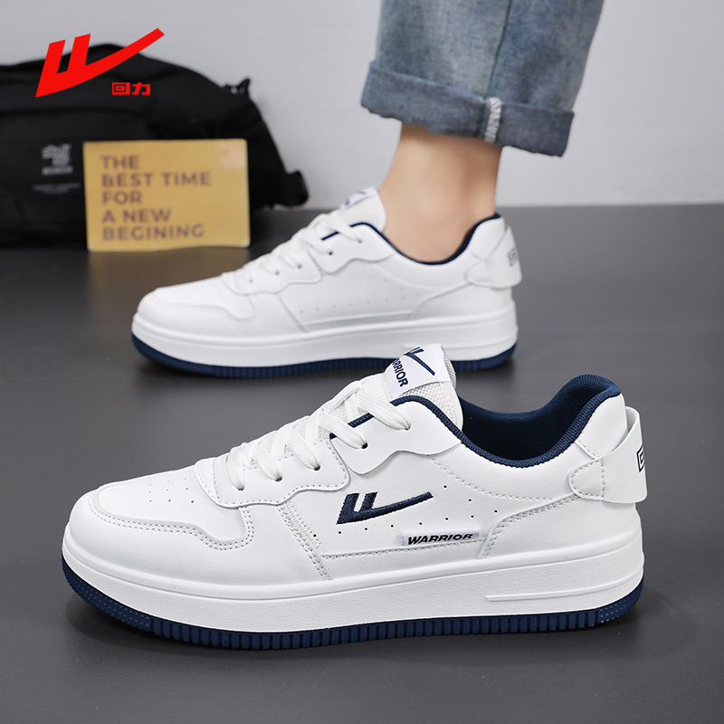 回力2025男女鞋踩屎感情侣小白板鞋百搭防滑大码不累脚运动鞋