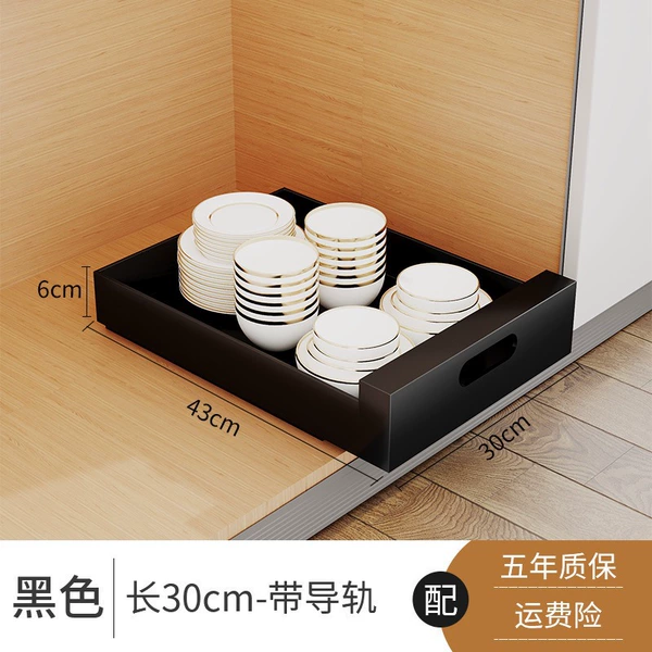 Draw the basket black [30CM]