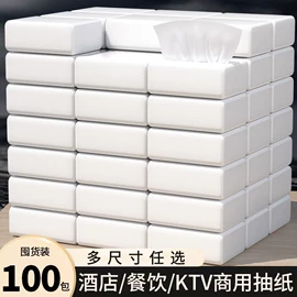 抽纸;卫生纸/卷纸;其他生活用纸