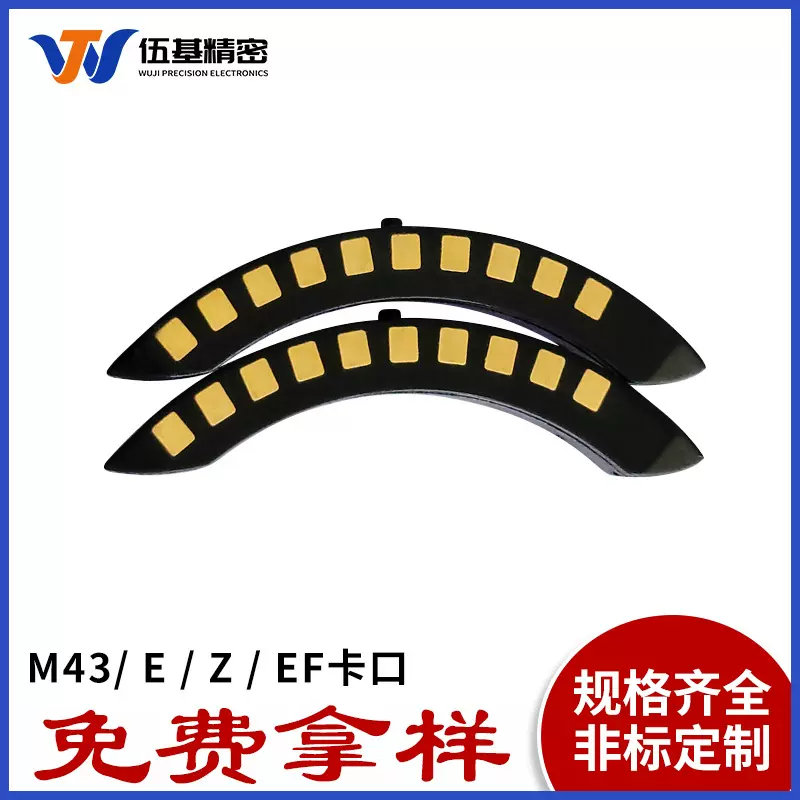 E卡口镜头连接器 镜头触点R卡口/EF卡口镜头连接器 Z镜头连接器