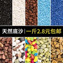 ��ˮʯ�辰����΢���^���ʯ�쾰�b���Ȼʯ�Ӳ�ɳ���Z��ʯ�껨ʯ