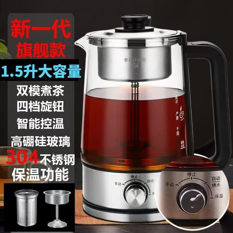 1.5L304【이중 필터】