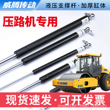 源头工厂专业生产压路车专用液压杆气弹簧重力支撑杆