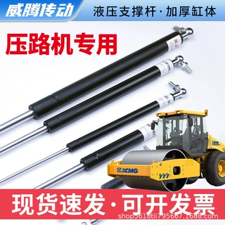 源头工厂专业生产压路车专用液压杆气弹簧重力支撑杆