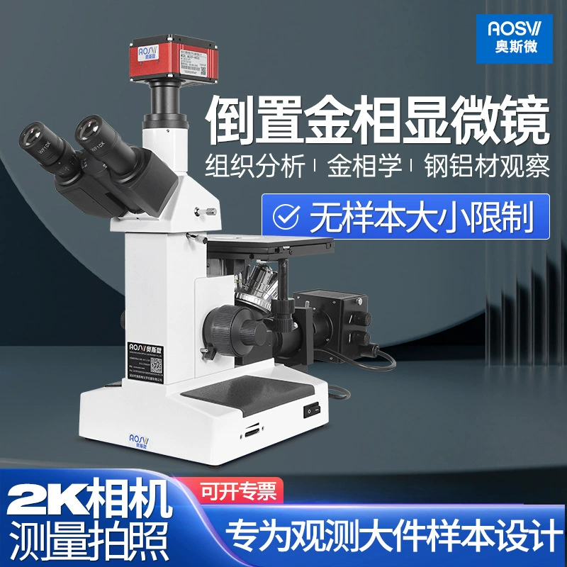 Металлографический микроскоп TM17-HD228S, точное измерение, монитор прямого подключения HDMI, выходная камера высокой четкости HDMI