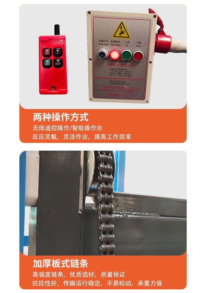 2-ton movable loading and unloading platform, forklift, hand pallet truck, loading and unloading tool, 3-ton mobile loading and unloading platform
