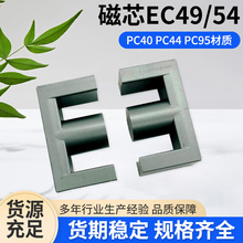 ���Ų��ϸ�Ƶ���ʱ�ѹ����Ʒ��оEC4954��п��������Դ�оER49