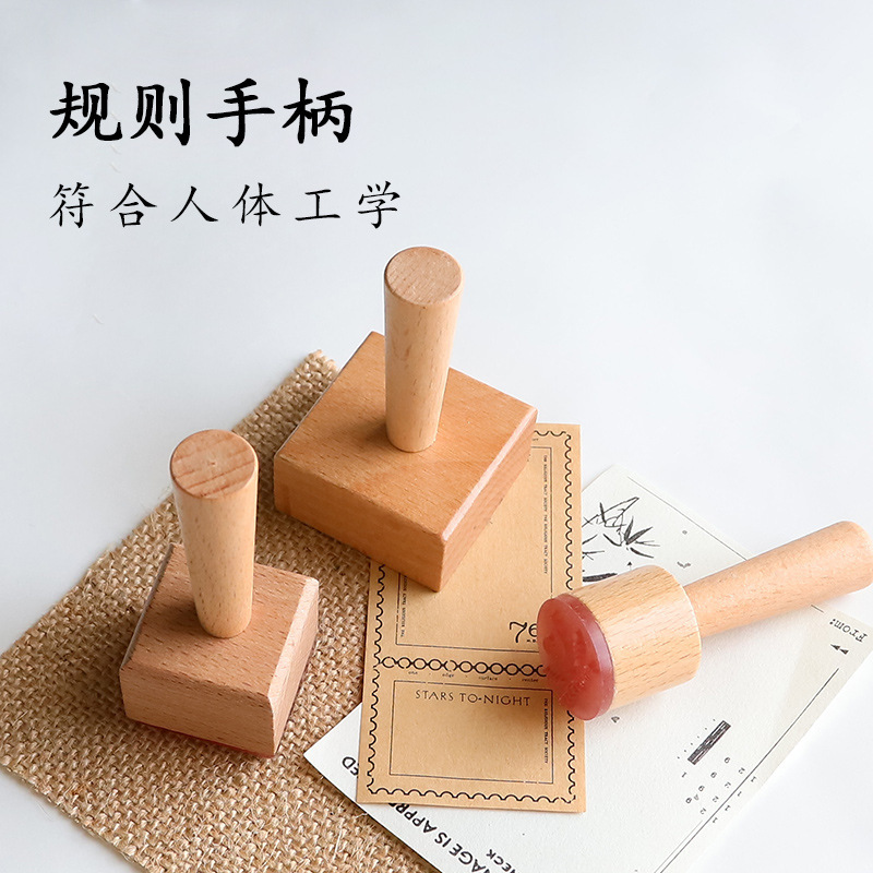 クロスボーダー木製ハンドルゴムスタンプ diy ハンドブックシール木製スタンプ木製スタンプ素材ハンドブックスタンプ|undefined