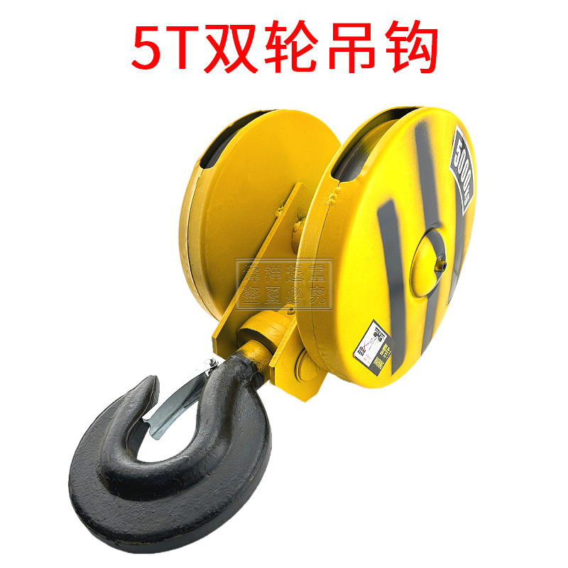 gancho de elevación eléctrica 1 / 2 / 3 / 5 / 10 tonelada de grúa portón de conducción de grúa de elevación de grúa de elevación de grúa de elevación de grúa de elevación