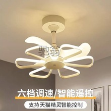 f李现代简约餐厅风扇吊灯北欧家用静音电风扇一体卧室灯隐形吊扇