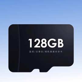 C10高速TF卡64G 32G 16G监控内存卡精选数码监控记录仪卡256GB