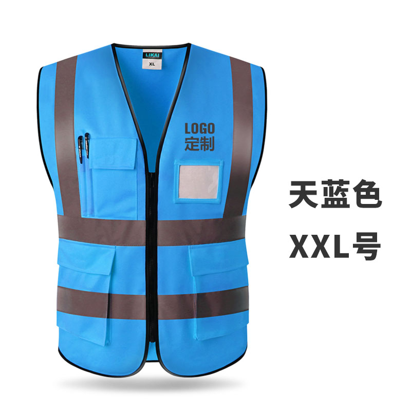 Construcción de chaleco reflectante chaleco de transporte sanitario de automóviles seguridad de ciclismo protección de ropa fluorescente chaqueta se puede imprimir