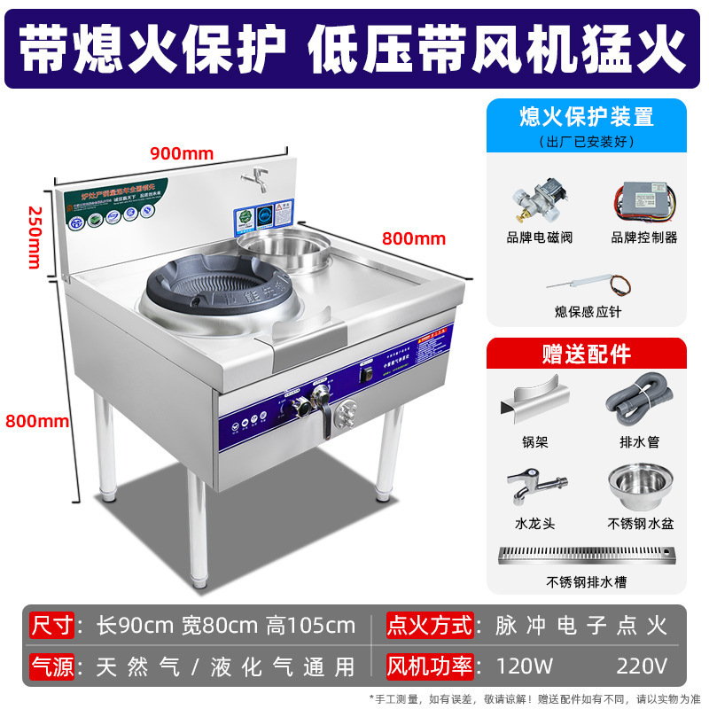 Estufas de fuego fuerte comerciales, comedor de gas natural, gas licuado, gas doméstico, acero inoxidable espesado de baja, media y alta presión