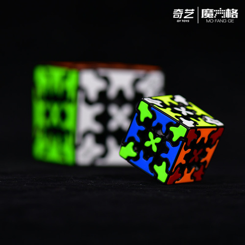 Qiyi gear keychain Rubik's cube 3.0cm third-order special-shaped mini gear Rubik's cube fun Rubik's cube pendant