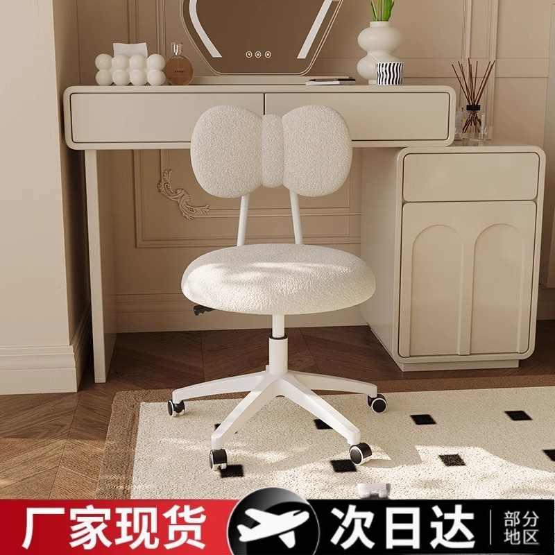 Rotating Bedroom Dressing Table with Straight Hair Bow, Adjustable Chair, Makeup Stool, Backrest Chair, Dressing Stool, Makeup Table