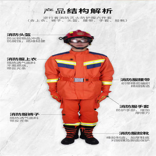 Forest Firefighting Suit, Fire Extinguishing, Emergency Rescue Suit, Flame Retardant Combat Suit, Protective Suit, Five-Piece Set