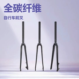 其他骑行用品;自行车装饰;闸把