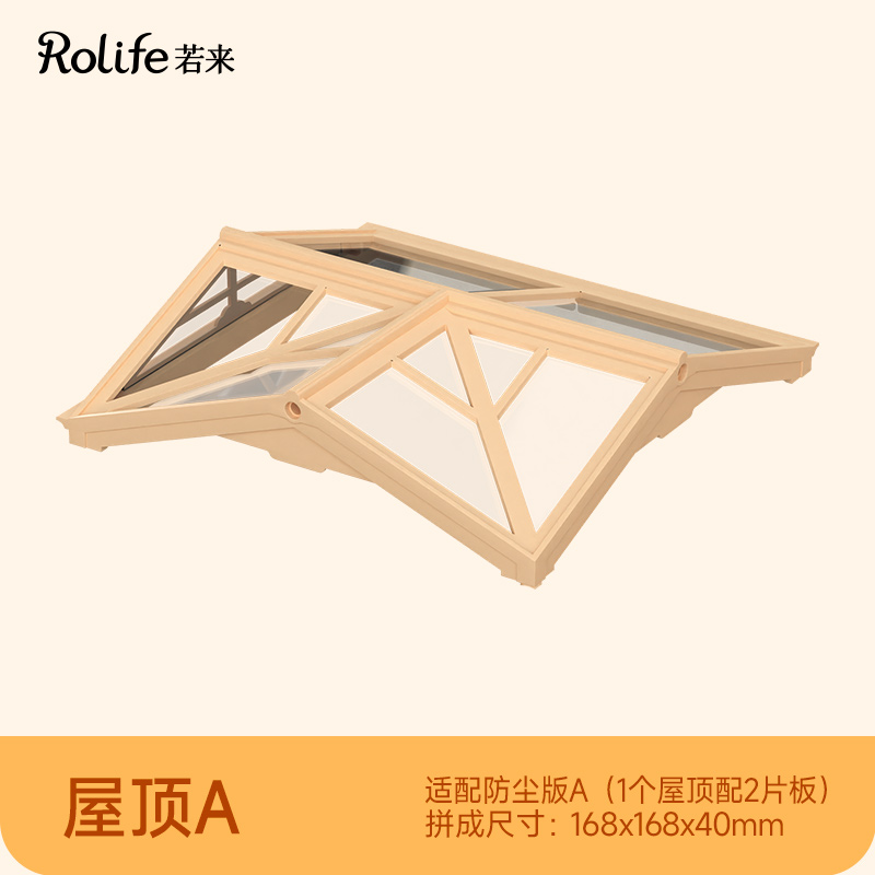 Rollife Ruo Lai Super World Accesorios de cabañas de bricolaje Tablero de polvo de techo Bloques de construcción 3d briy juguetes ensamblados a mano