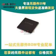 LC4512V-35FT256-5I XC3S1000-4FTG256C LPC1850FET256 �惦��IC