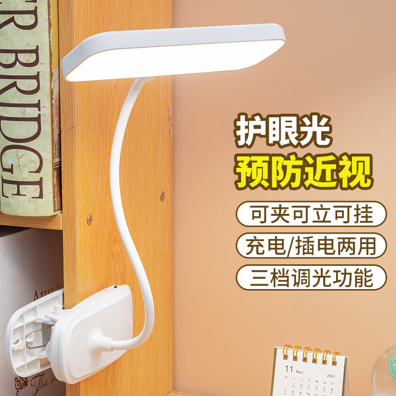 Clip-On Led Desk Lamp for Eye Protection, Learning, Kidsren's Vision Protection, Rechargeable Plug-In Student Dormitory Reading Bedside Lamp
