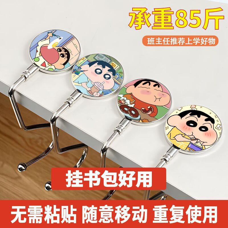 学生书包挂钩宿舍教室课桌承重学习用品收纳桌边挂钩免粘超强承重|undefined