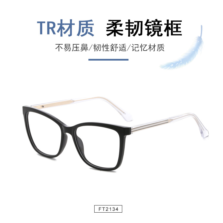 Fashionable comfortable universal glasses for men and women