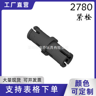 ��50g�����a�eľ��߼��ݘ���2780�Ƽ�����ɢ��1x2�o�N˨