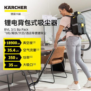 KAICHER Germany Kach BVL3/1 Backpocket Shoulder Vacuum Cleaner Wireless Dust Removal Commercial Rechargeable Bus