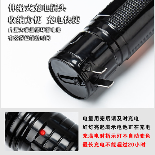 Susen LED strong light rechargeable household lighting flashlight strong and weak two-speed handheld hotel room special for fire protection