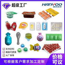 ���K���� PP��Һ�w���w���ְ��b�C �o�wС�����ֹ��b�C �౭�C