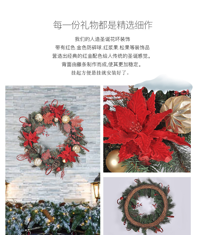 圣诞花花环_02