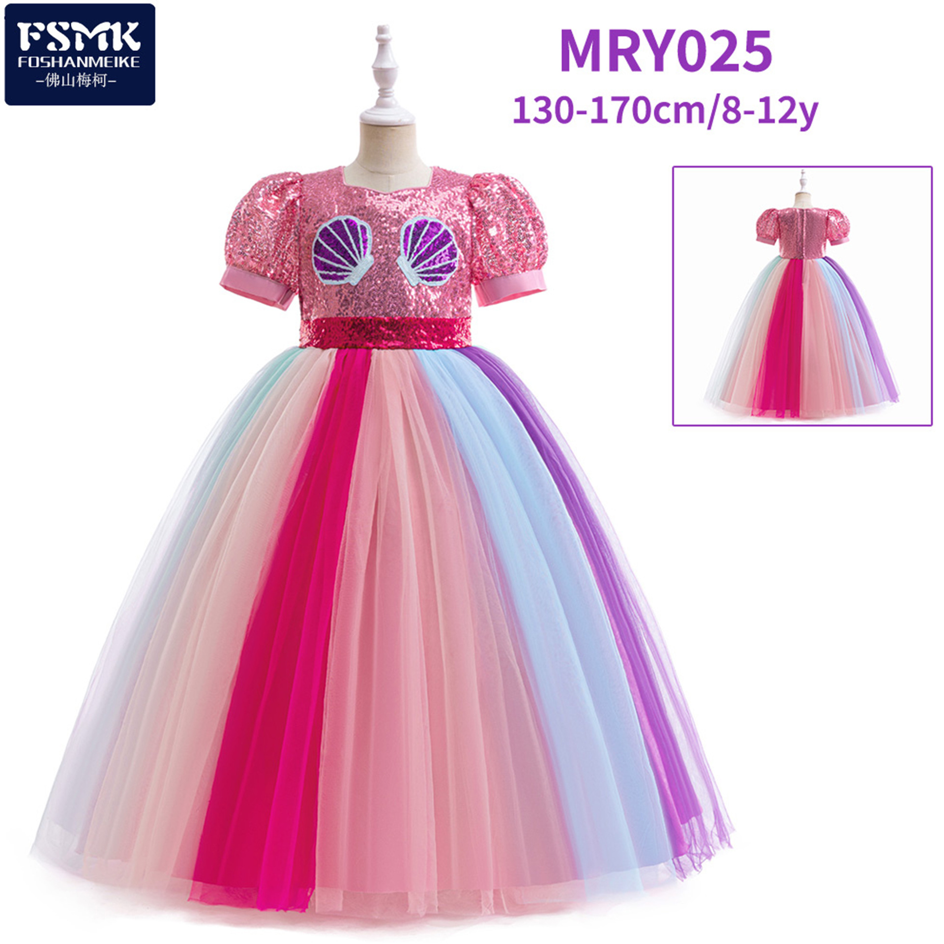 Nuevos productos transfronterizos europeos y estadounidenses de sirena princesa vestido de malla de color para niños ropa de papel de piano infantil